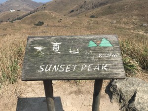 Sunset Peak Hike- Lantau 